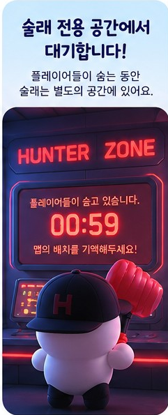 Prop Bonk 앱 화면 4