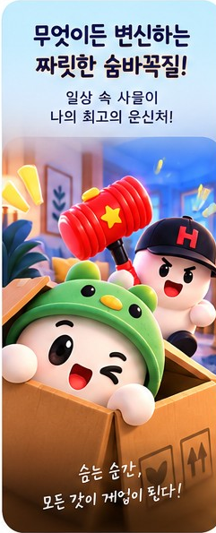 Prop Bonk 앱 화면 1