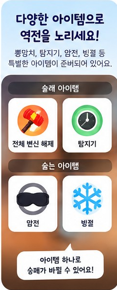 Prop Bonk 앱 화면 5